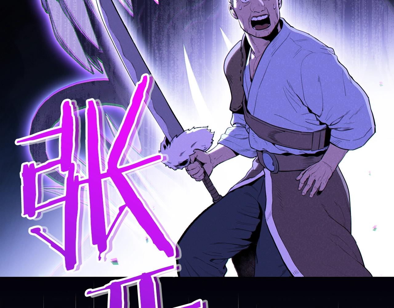重启地下城韩漫全集-第90话 黑暗中的光无删减无遮挡章节图片 
