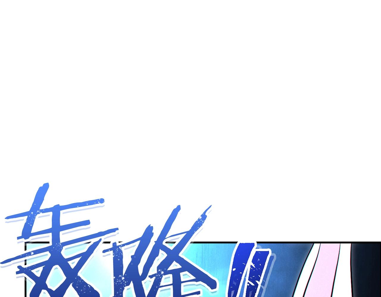 重启地下城韩漫全集-第90话 黑暗中的光无删减无遮挡章节图片 