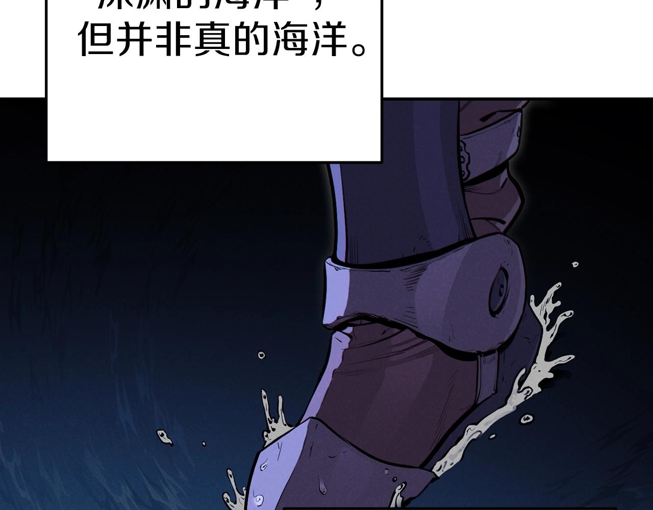 重启地下城韩漫全集-第90话 黑暗中的光无删减无遮挡章节图片 