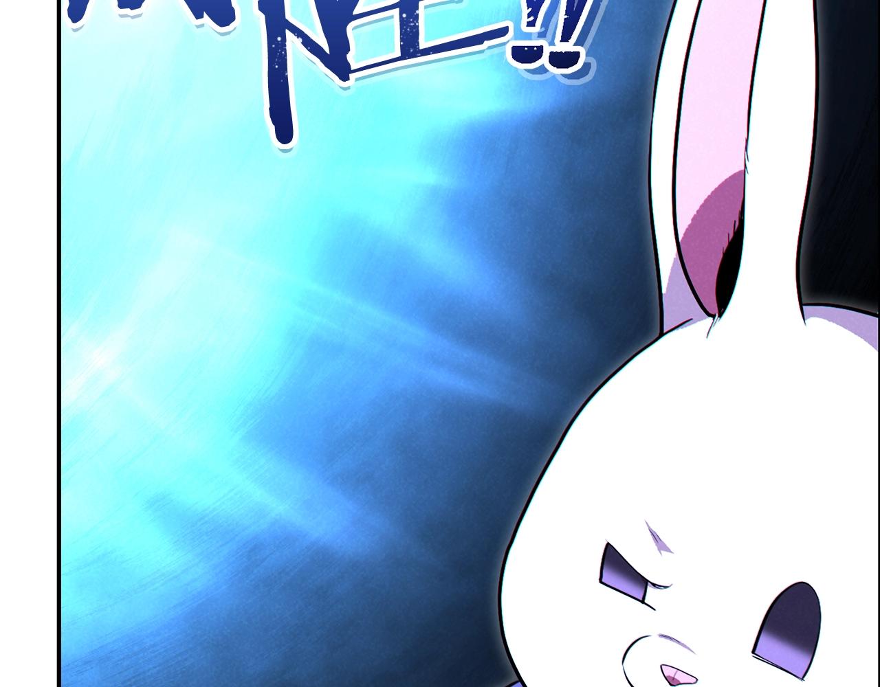 重启地下城韩漫全集-第90话 黑暗中的光无删减无遮挡章节图片 