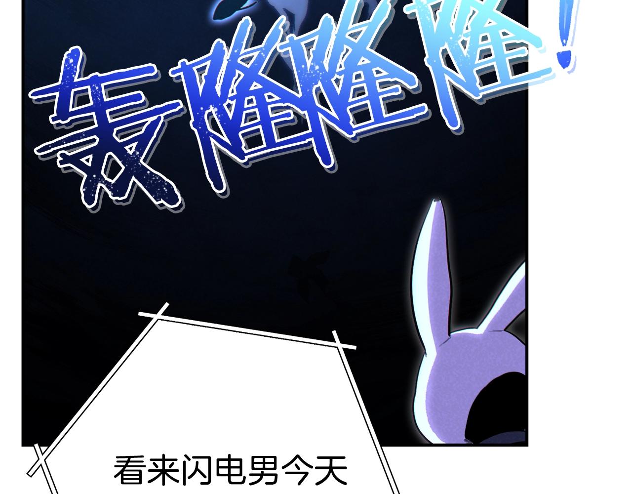 重启地下城韩漫全集-第90话 黑暗中的光无删减无遮挡章节图片 