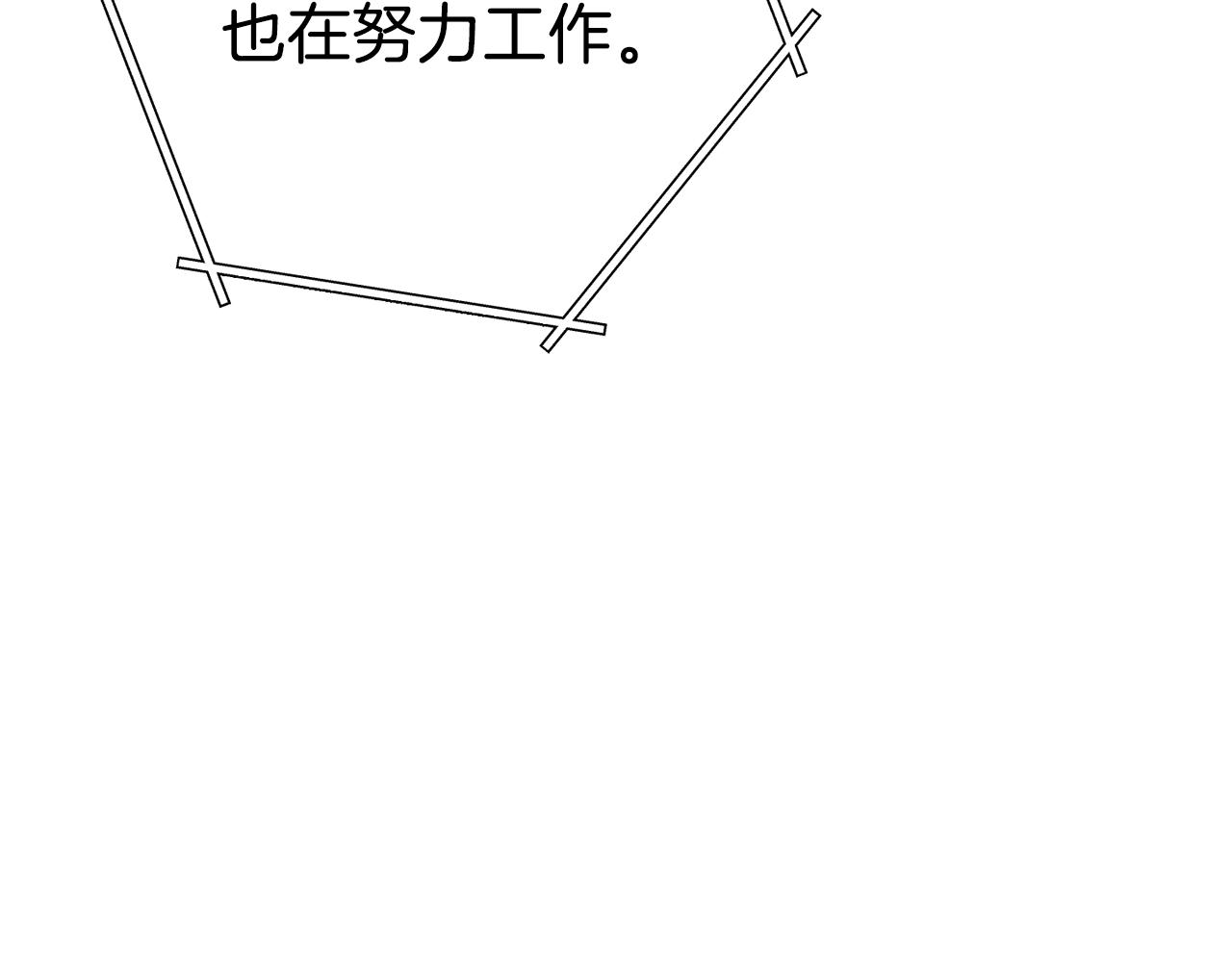 重启地下城韩漫全集-第90话 黑暗中的光无删减无遮挡章节图片 