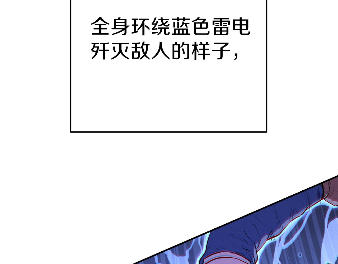 重启地下城韩漫全集-第90话 黑暗中的光无删减无遮挡章节图片 