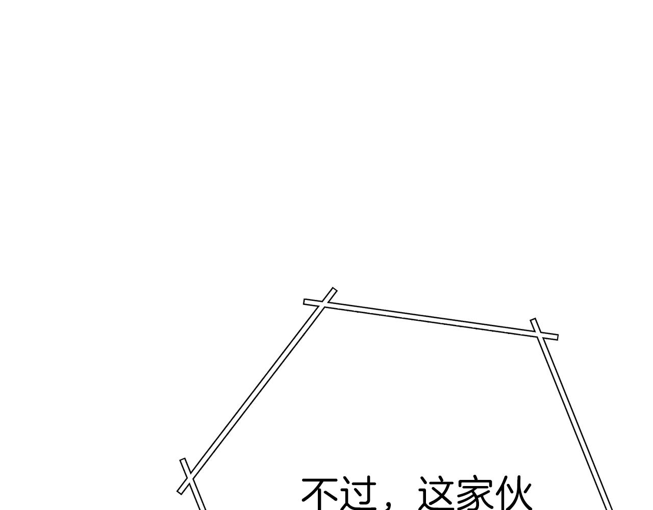重启地下城韩漫全集-第90话 黑暗中的光无删减无遮挡章节图片 