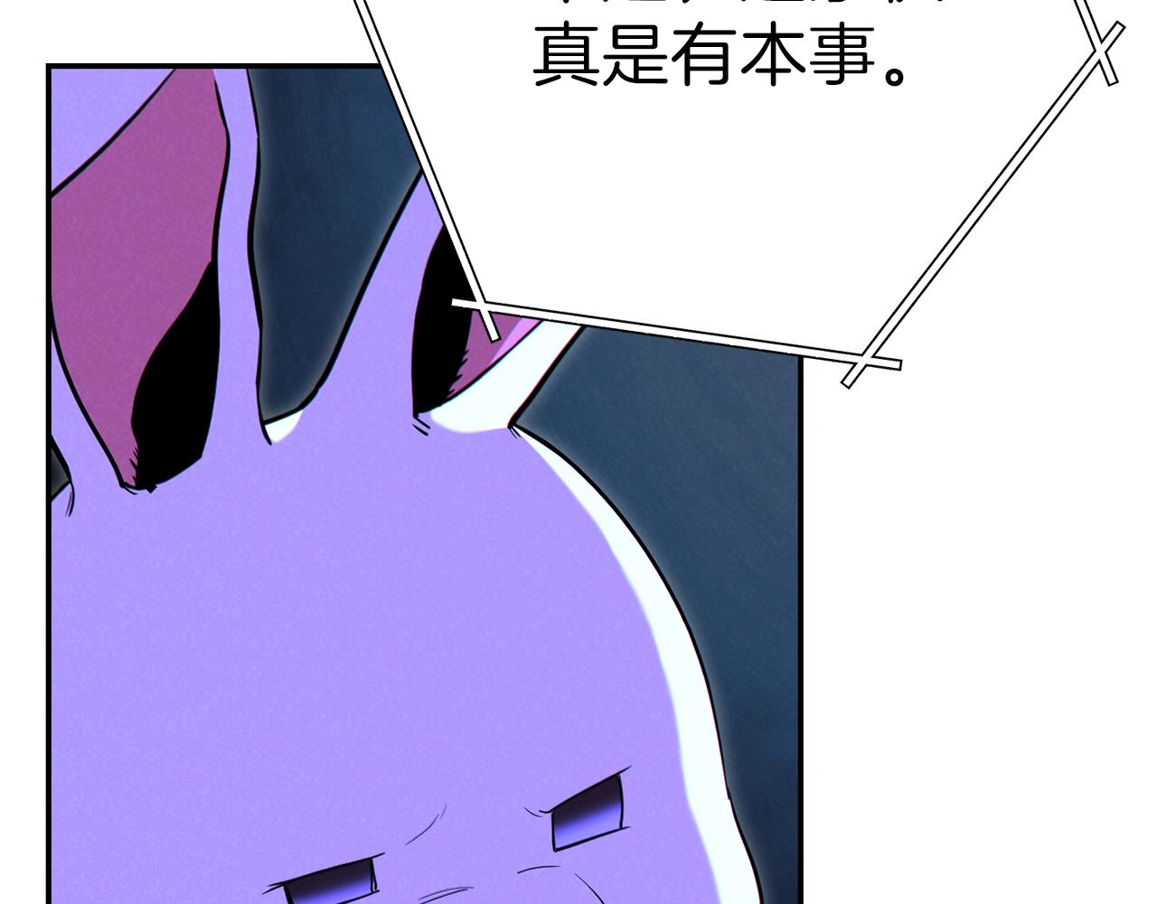 重启地下城韩漫全集-第90话 黑暗中的光无删减无遮挡章节图片 