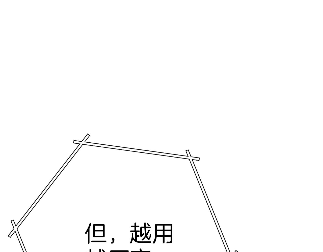 重启地下城韩漫全集-第90话 黑暗中的光无删减无遮挡章节图片 