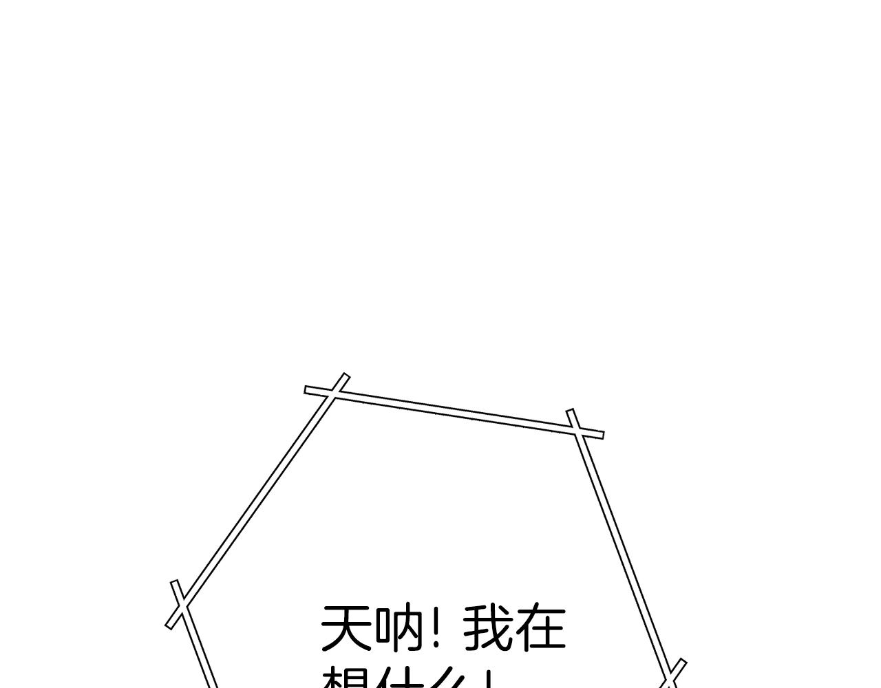 重启地下城韩漫全集-第90话 黑暗中的光无删减无遮挡章节图片 