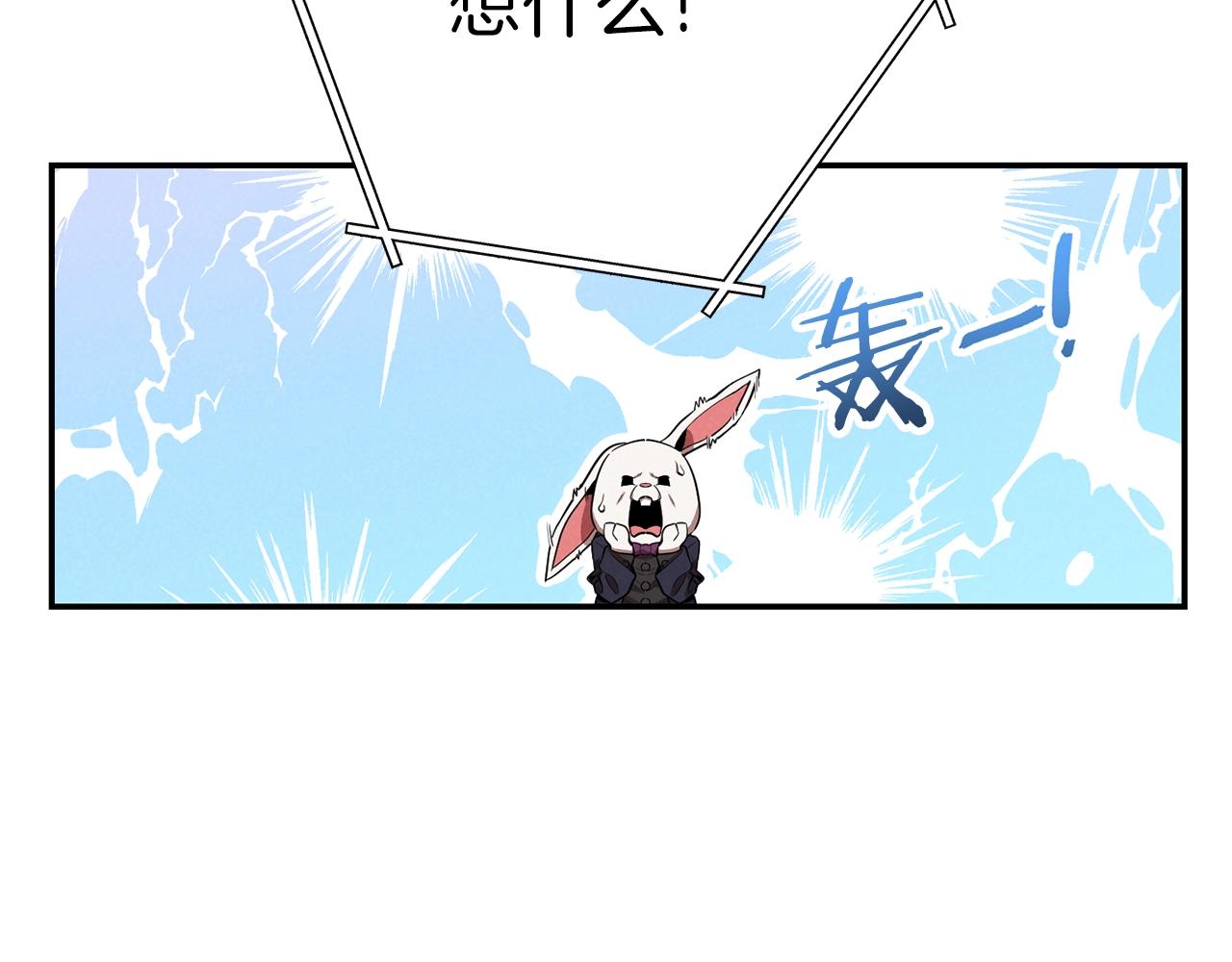 重启地下城韩漫全集-第90话 黑暗中的光无删减无遮挡章节图片 