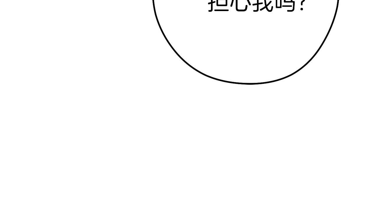 重启地下城韩漫全集-第90话 黑暗中的光无删减无遮挡章节图片 