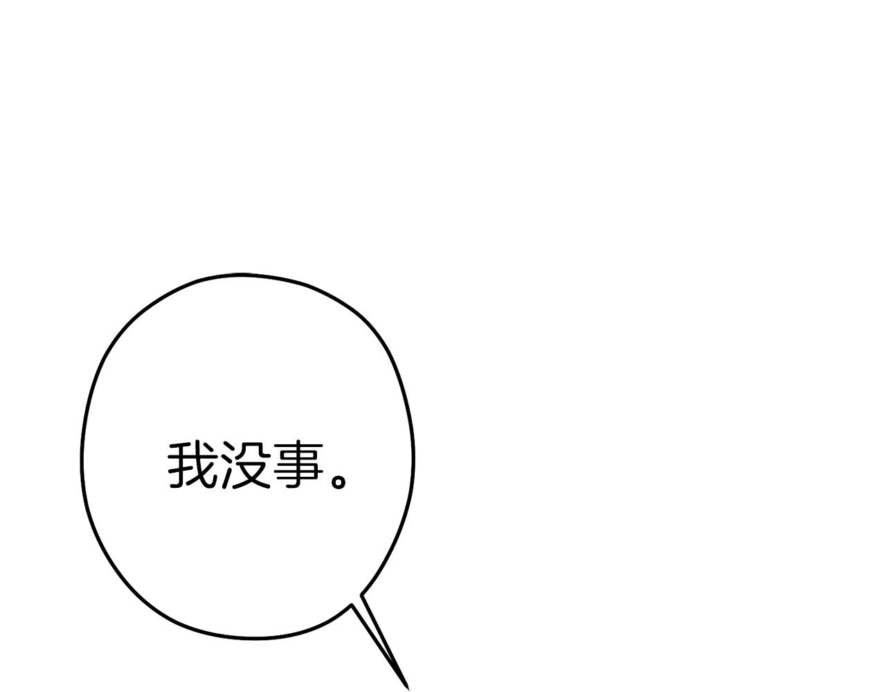 重启地下城韩漫全集-第90话 黑暗中的光无删减无遮挡章节图片 