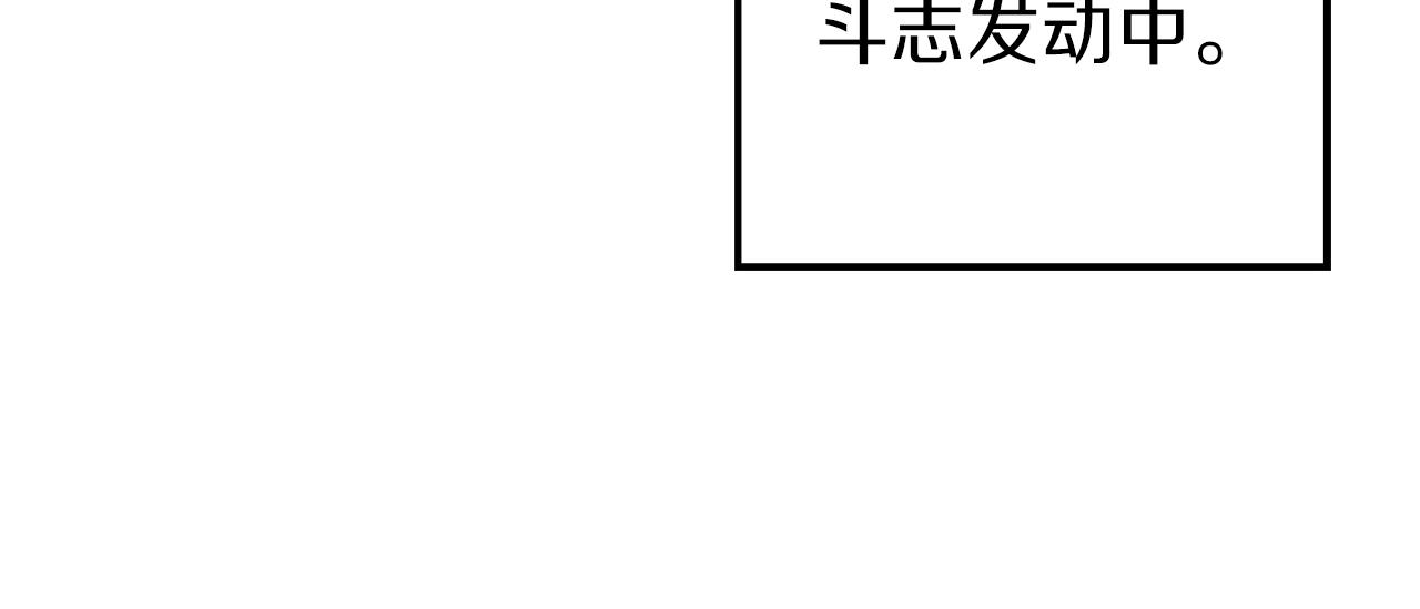 重启地下城韩漫全集-第90话 黑暗中的光无删减无遮挡章节图片 