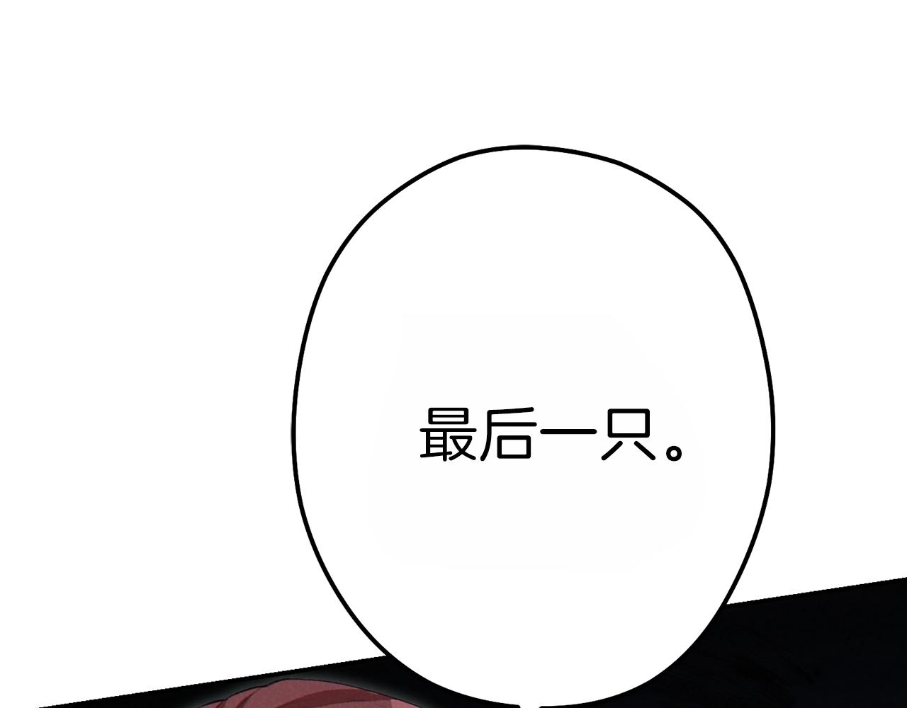 重启地下城韩漫全集-第91话 狮鹫的勇气！无删减无遮挡章节图片 