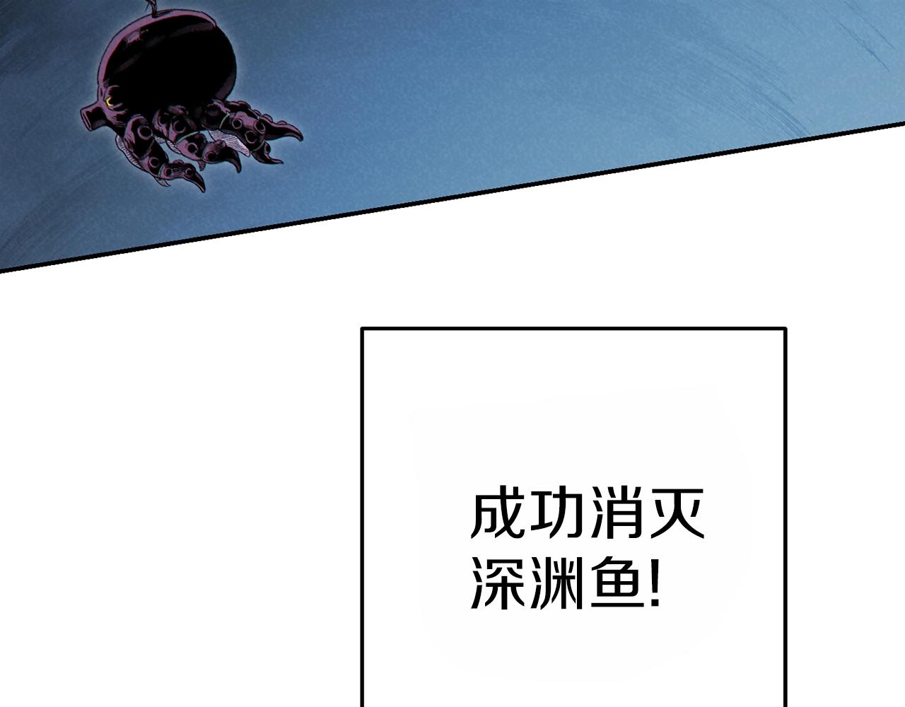 重启地下城韩漫全集-第91话 狮鹫的勇气！无删减无遮挡章节图片 