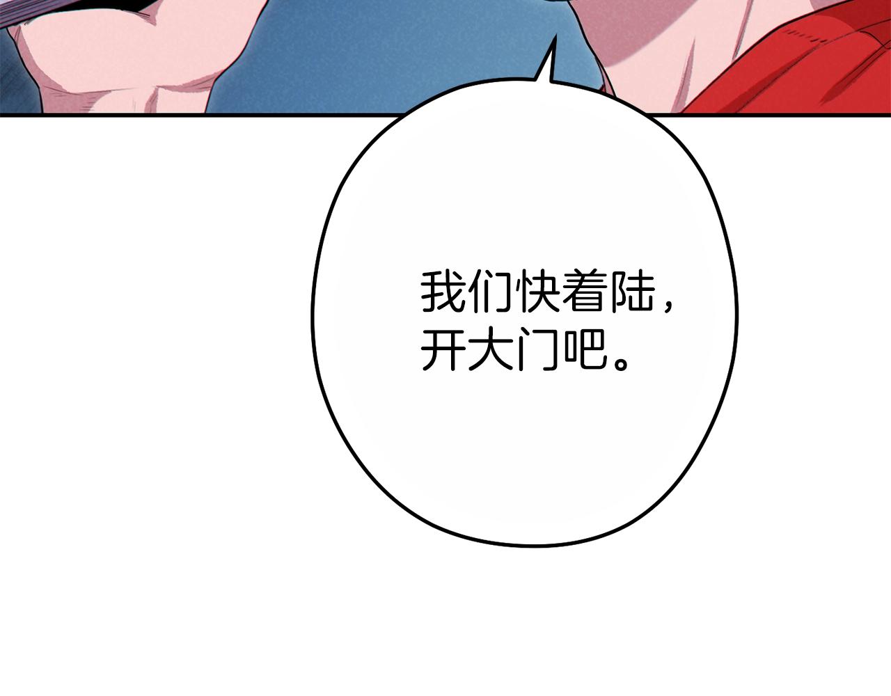 重启地下城韩漫全集-第91话 狮鹫的勇气！无删减无遮挡章节图片 