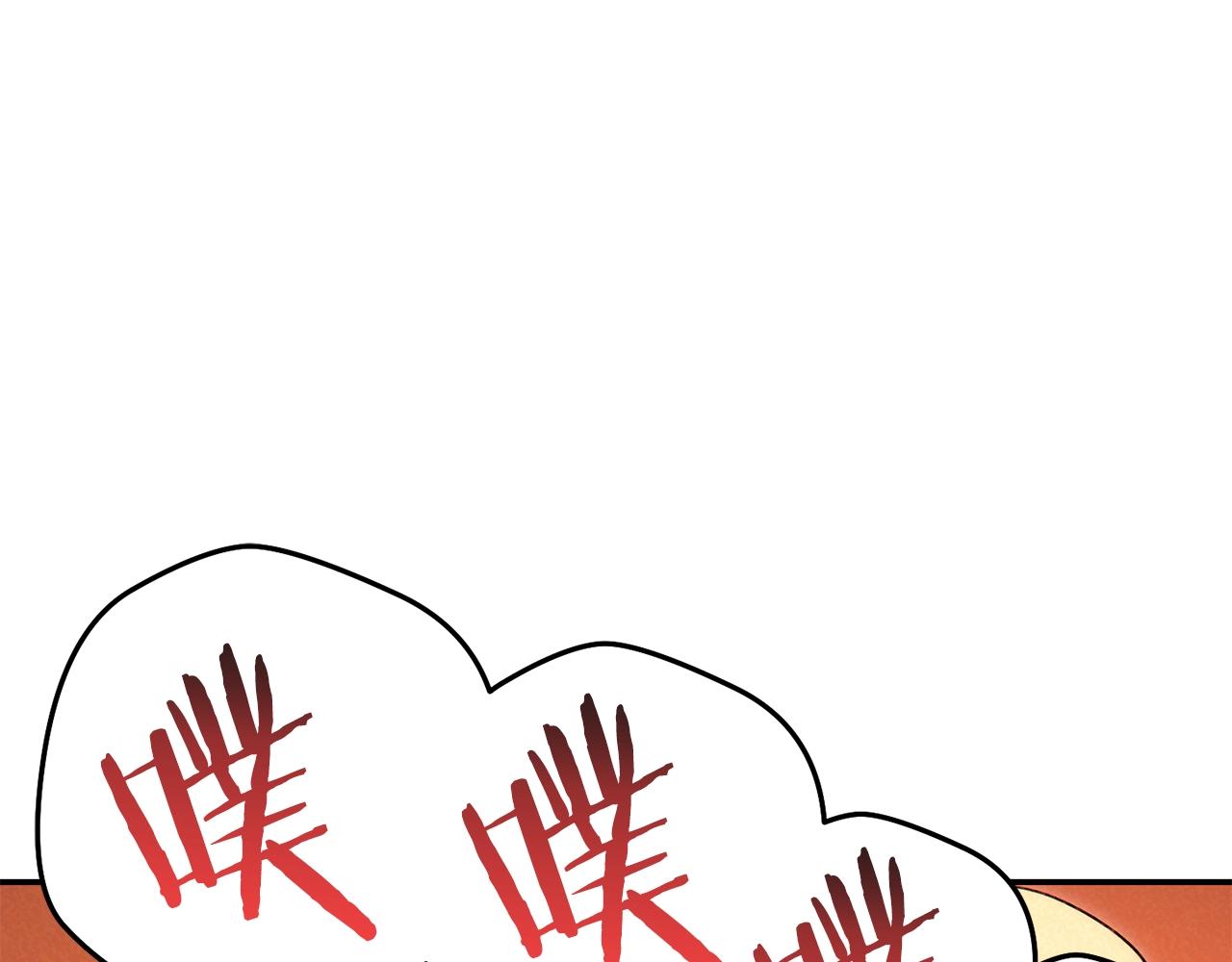 重启地下城韩漫全集-第91话 狮鹫的勇气！无删减无遮挡章节图片 