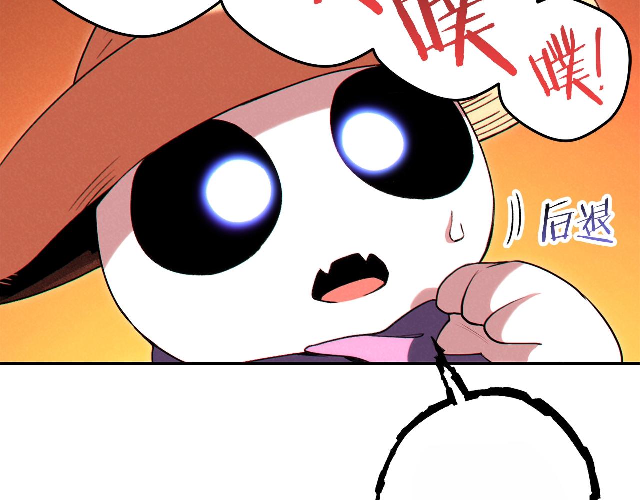 重启地下城韩漫全集-第91话 狮鹫的勇气！无删减无遮挡章节图片 