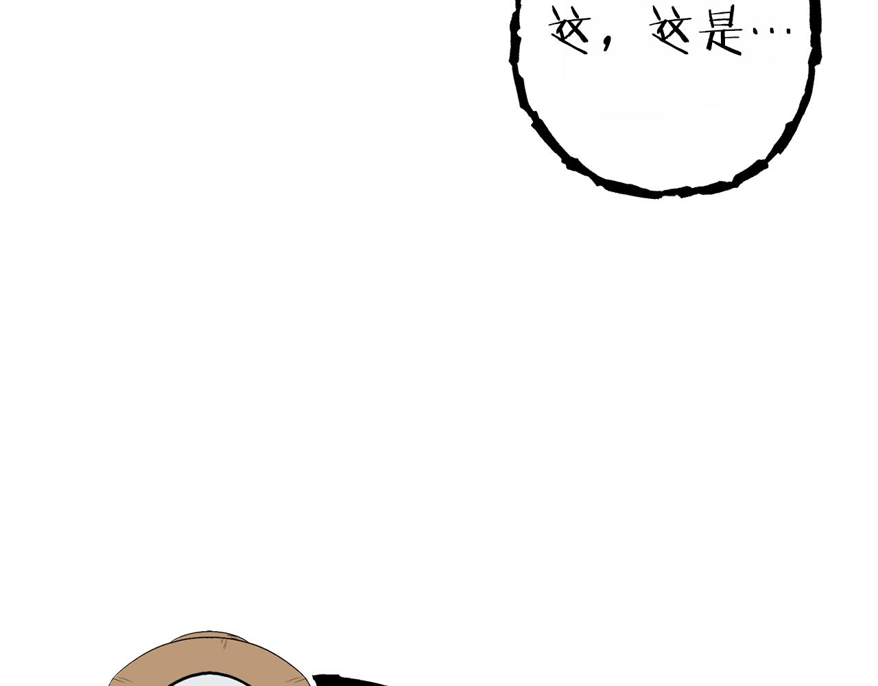重启地下城韩漫全集-第91话 狮鹫的勇气！无删减无遮挡章节图片 