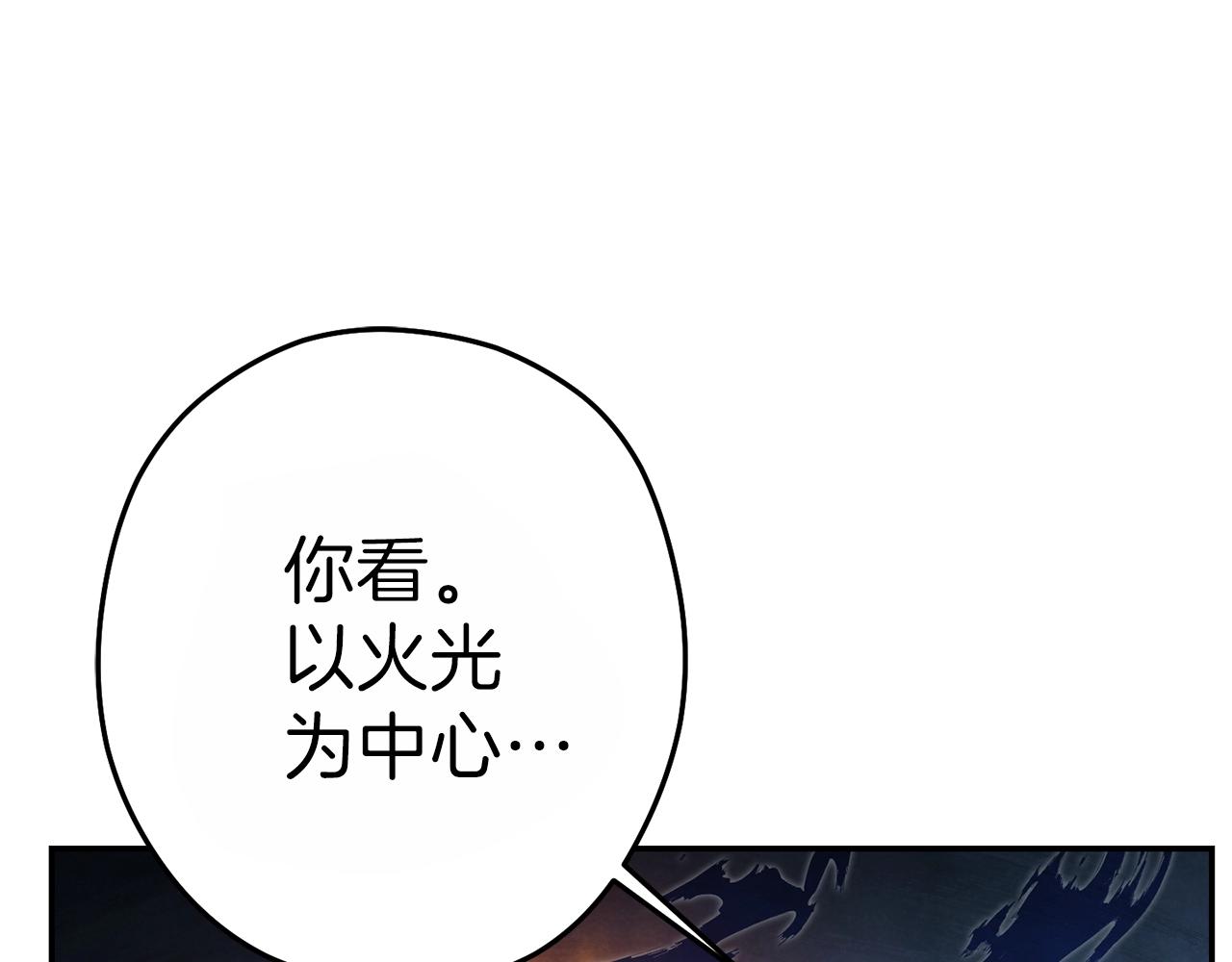 重启地下城韩漫全集-第91话 狮鹫的勇气！无删减无遮挡章节图片 