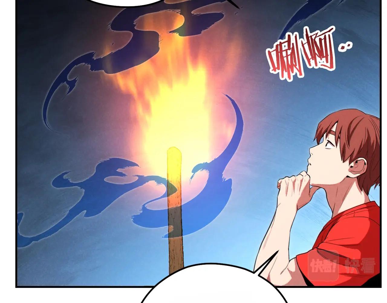 重启地下城韩漫全集-第91话 狮鹫的勇气！无删减无遮挡章节图片 