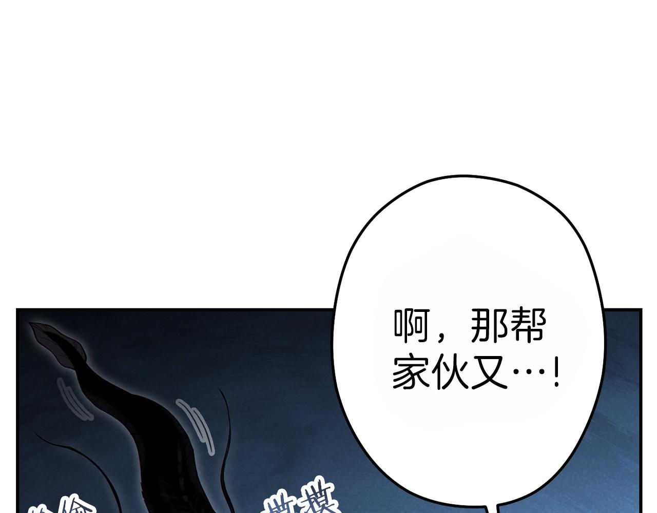 重启地下城韩漫全集-第91话 狮鹫的勇气！无删减无遮挡章节图片 
