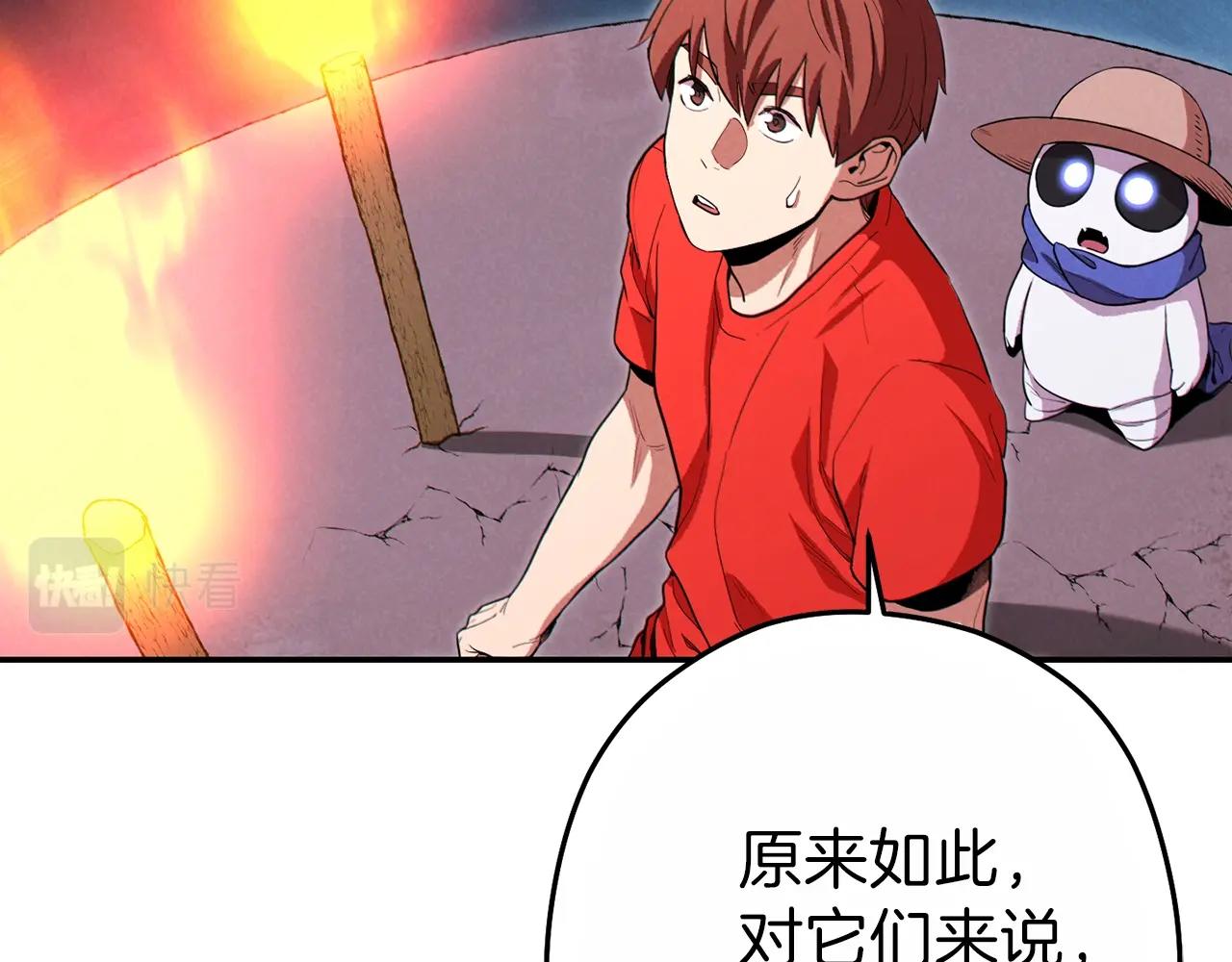 重启地下城韩漫全集-第91话 狮鹫的勇气！无删减无遮挡章节图片 