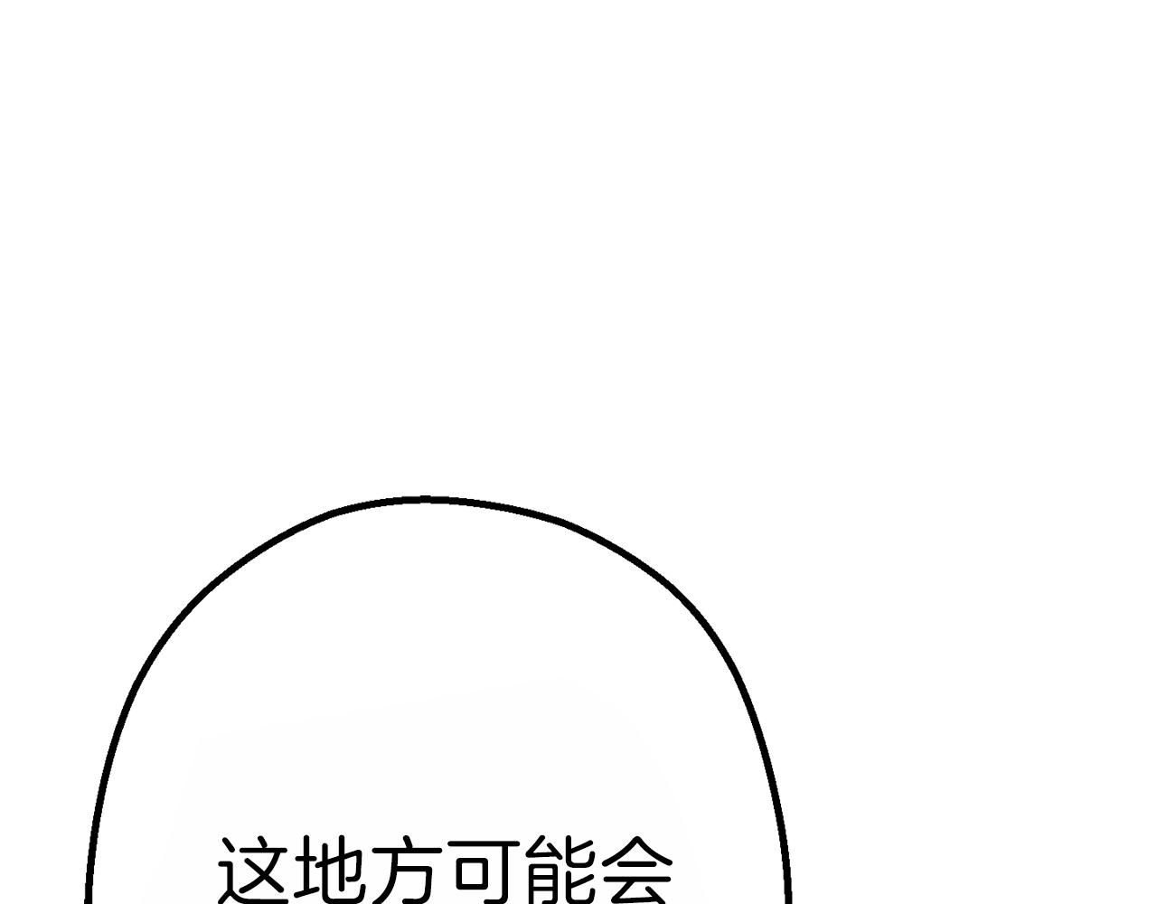 重启地下城韩漫全集-第91话 狮鹫的勇气！无删减无遮挡章节图片 