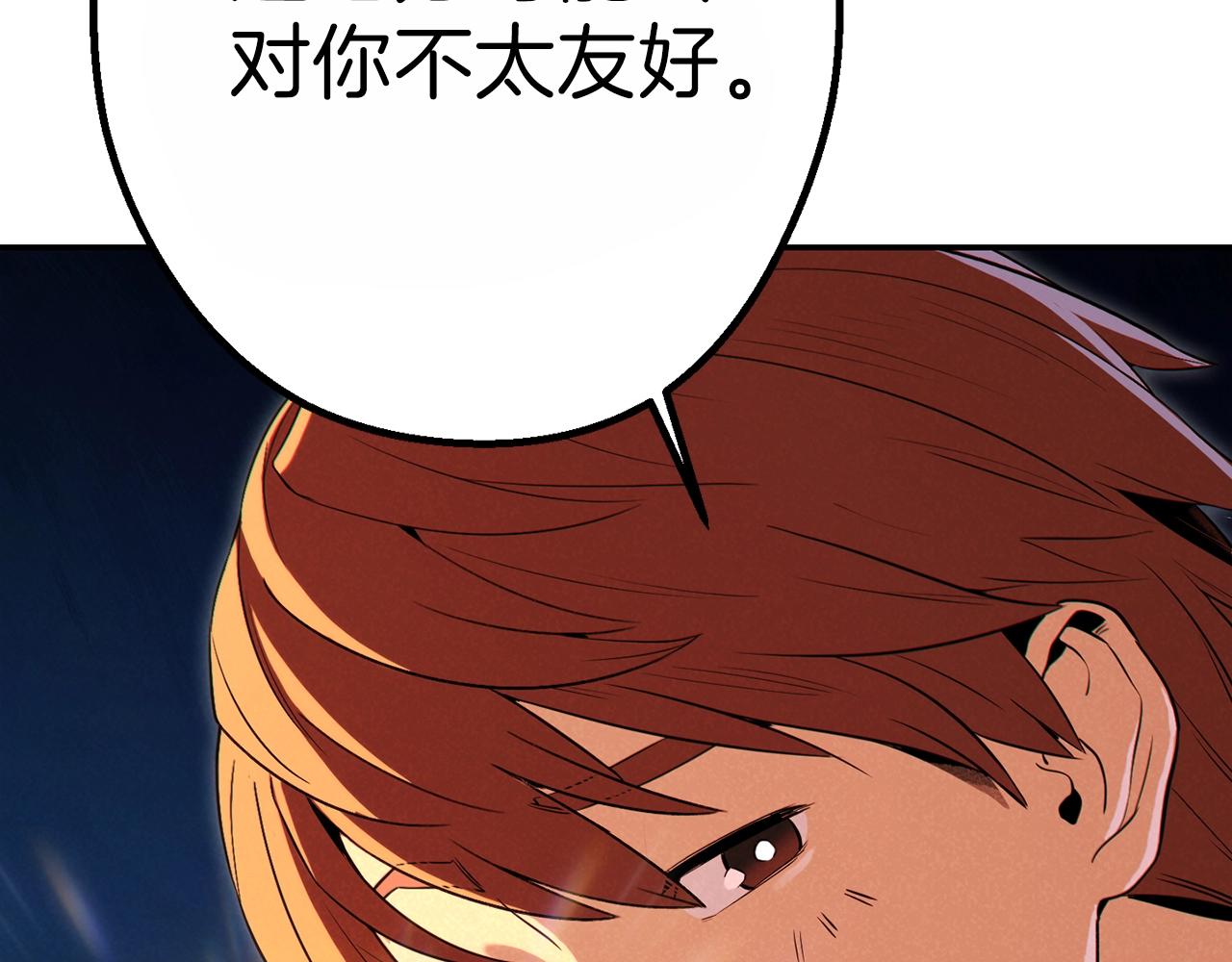 重启地下城韩漫全集-第91话 狮鹫的勇气！无删减无遮挡章节图片 