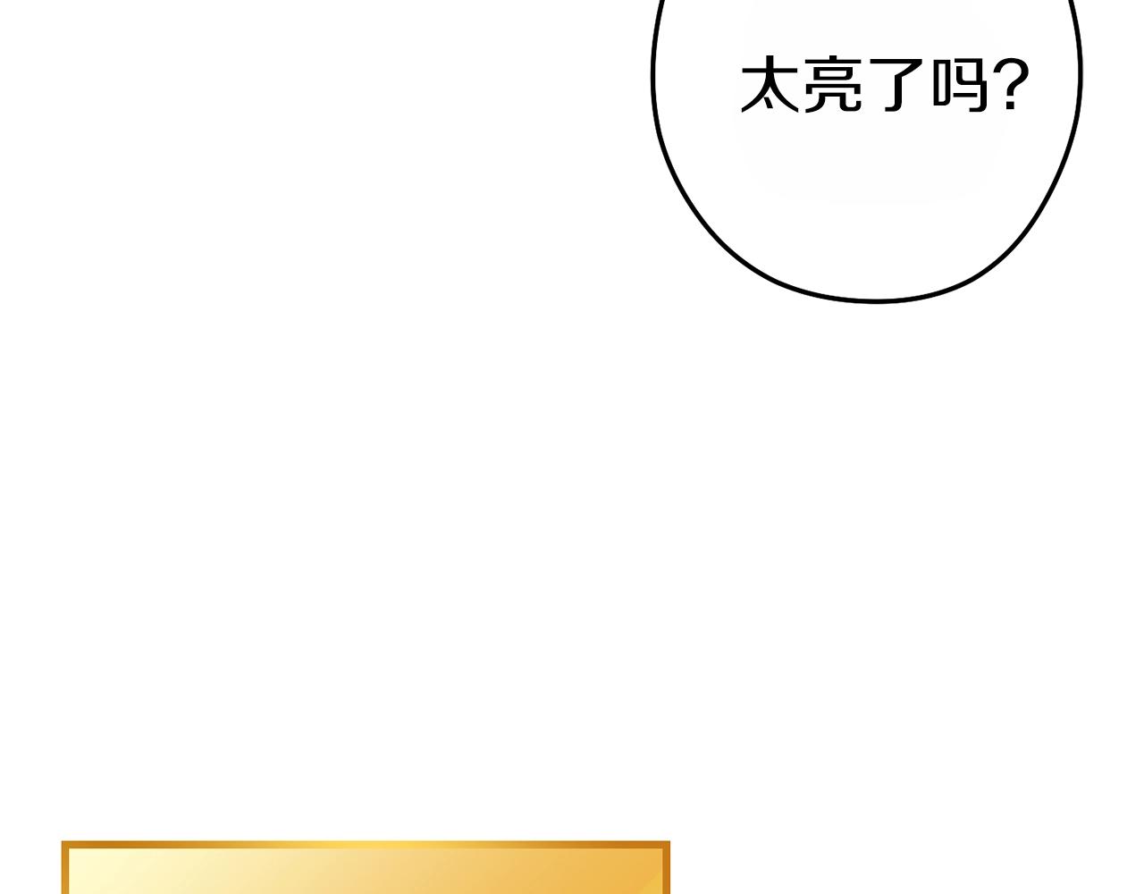 重启地下城韩漫全集-第91话 狮鹫的勇气！无删减无遮挡章节图片 