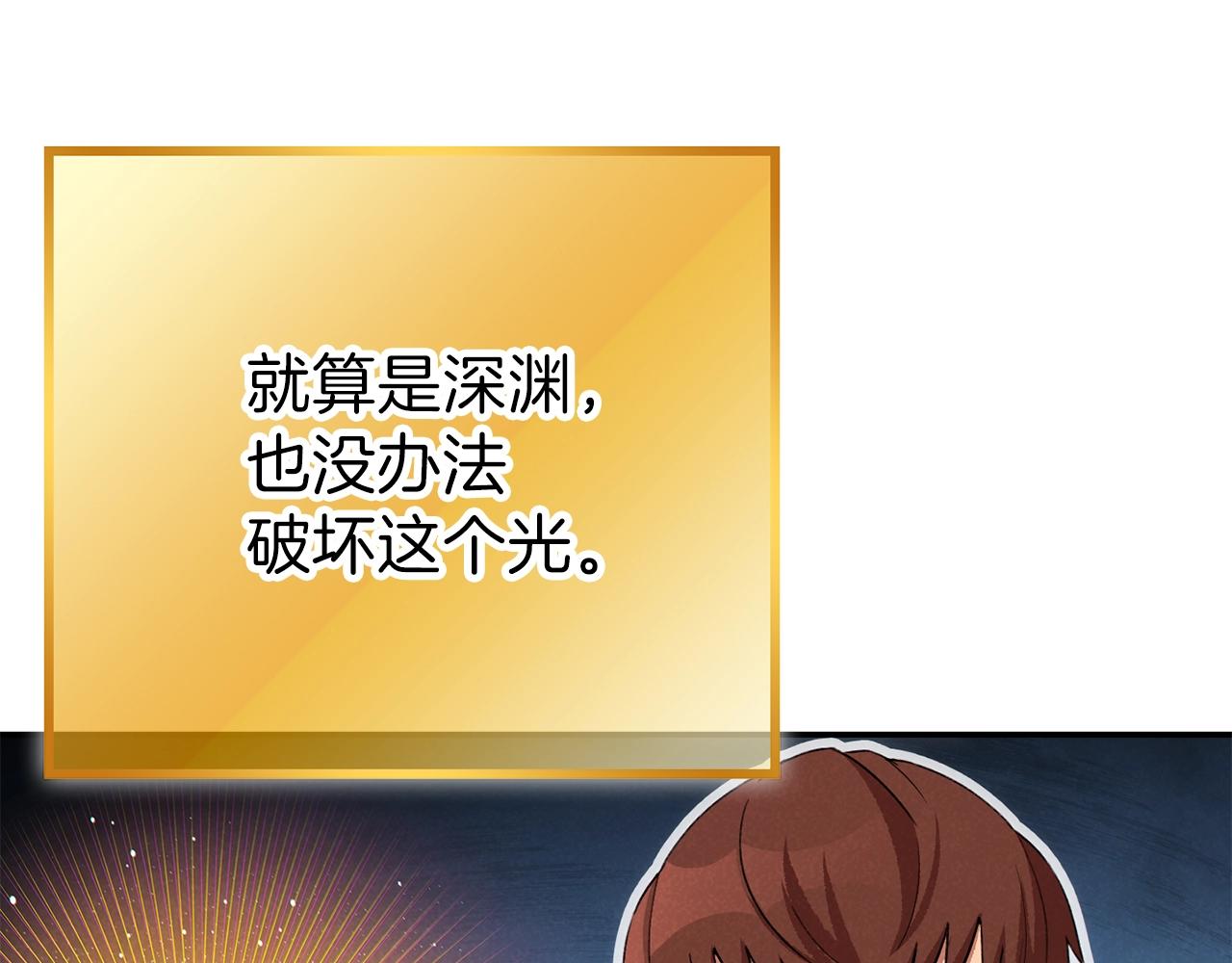 重启地下城韩漫全集-第91话 狮鹫的勇气！无删减无遮挡章节图片 