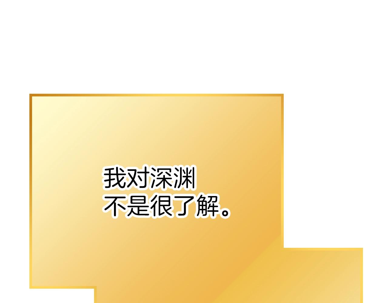 重启地下城韩漫全集-第91话 狮鹫的勇气！无删减无遮挡章节图片 