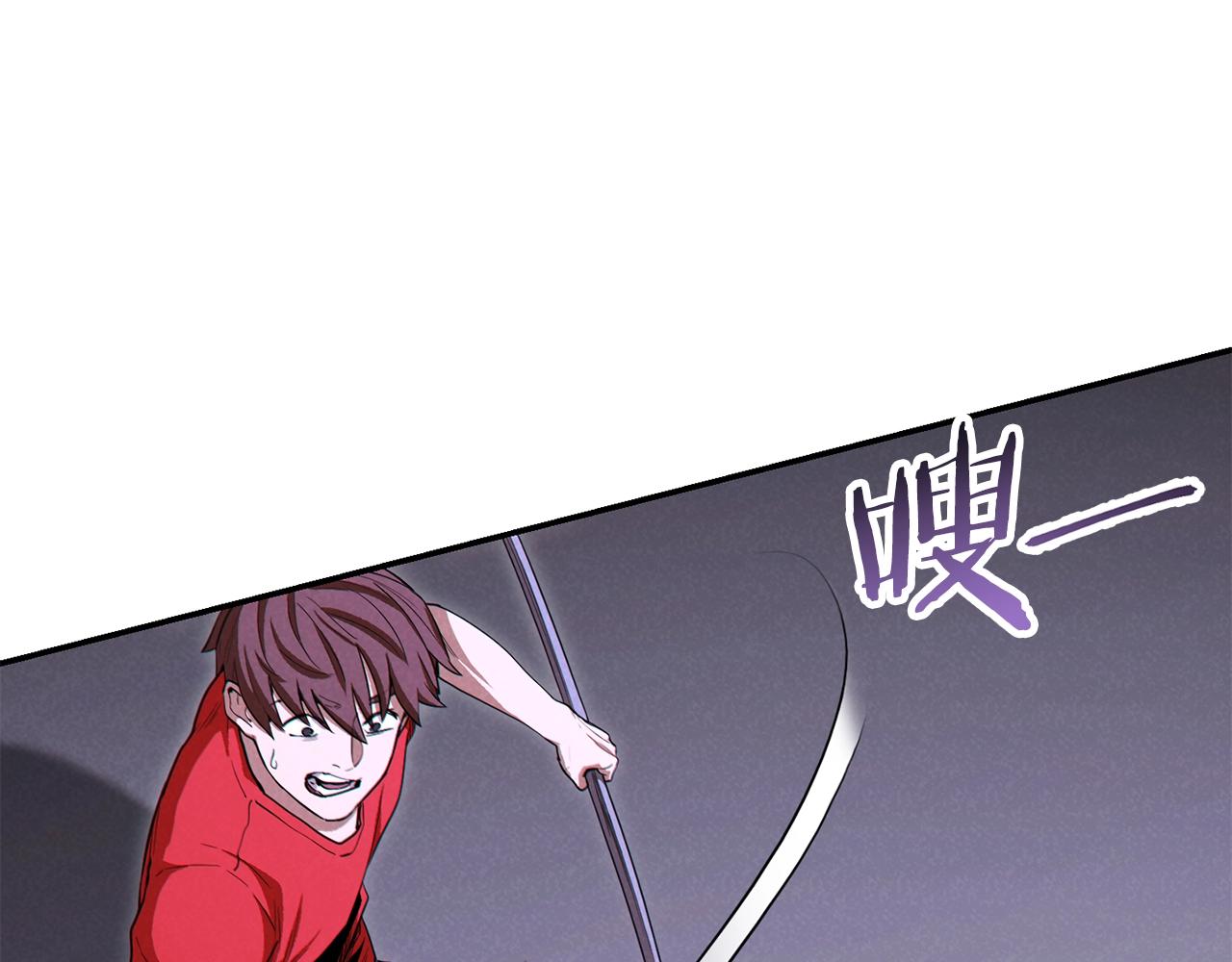 重启地下城韩漫全集-第91话 狮鹫的勇气！无删减无遮挡章节图片 
