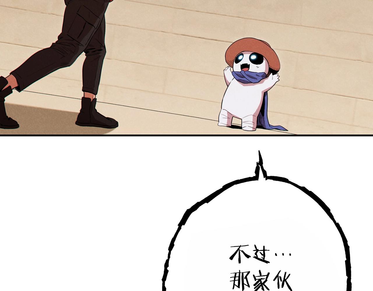 重启地下城韩漫全集-第91话 狮鹫的勇气！无删减无遮挡章节图片 