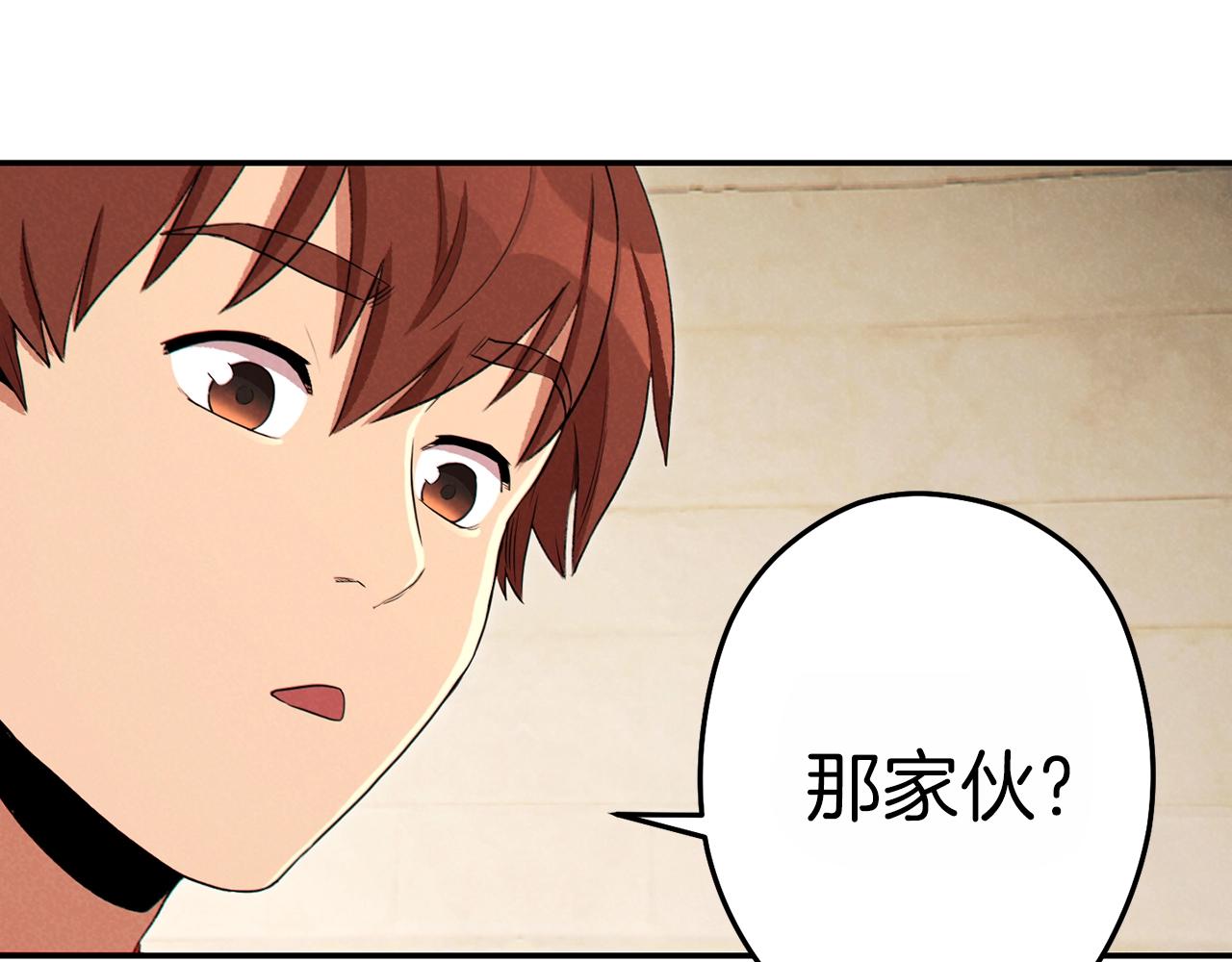 重启地下城韩漫全集-第91话 狮鹫的勇气！无删减无遮挡章节图片 
