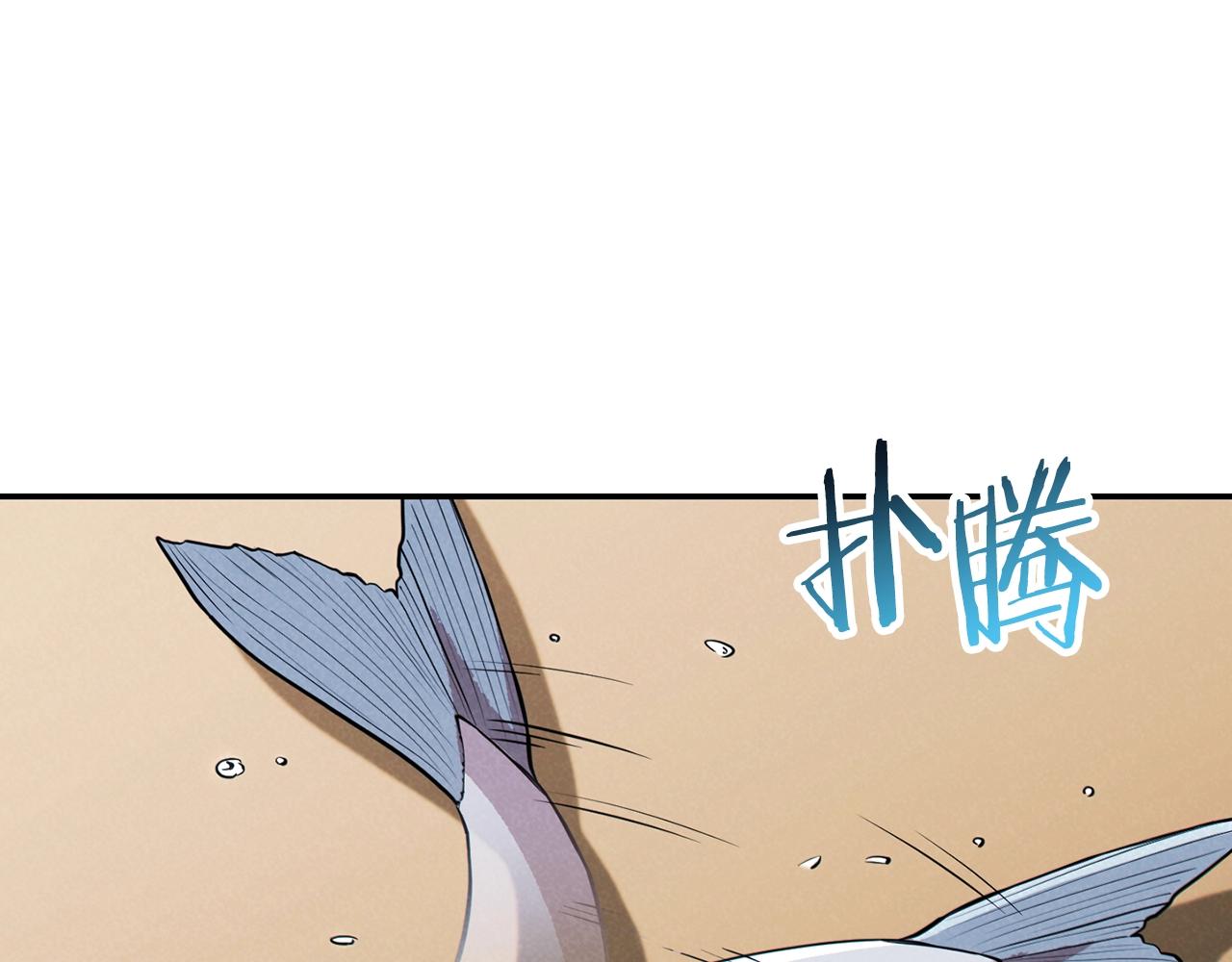重启地下城韩漫全集-第91话 狮鹫的勇气！无删减无遮挡章节图片 