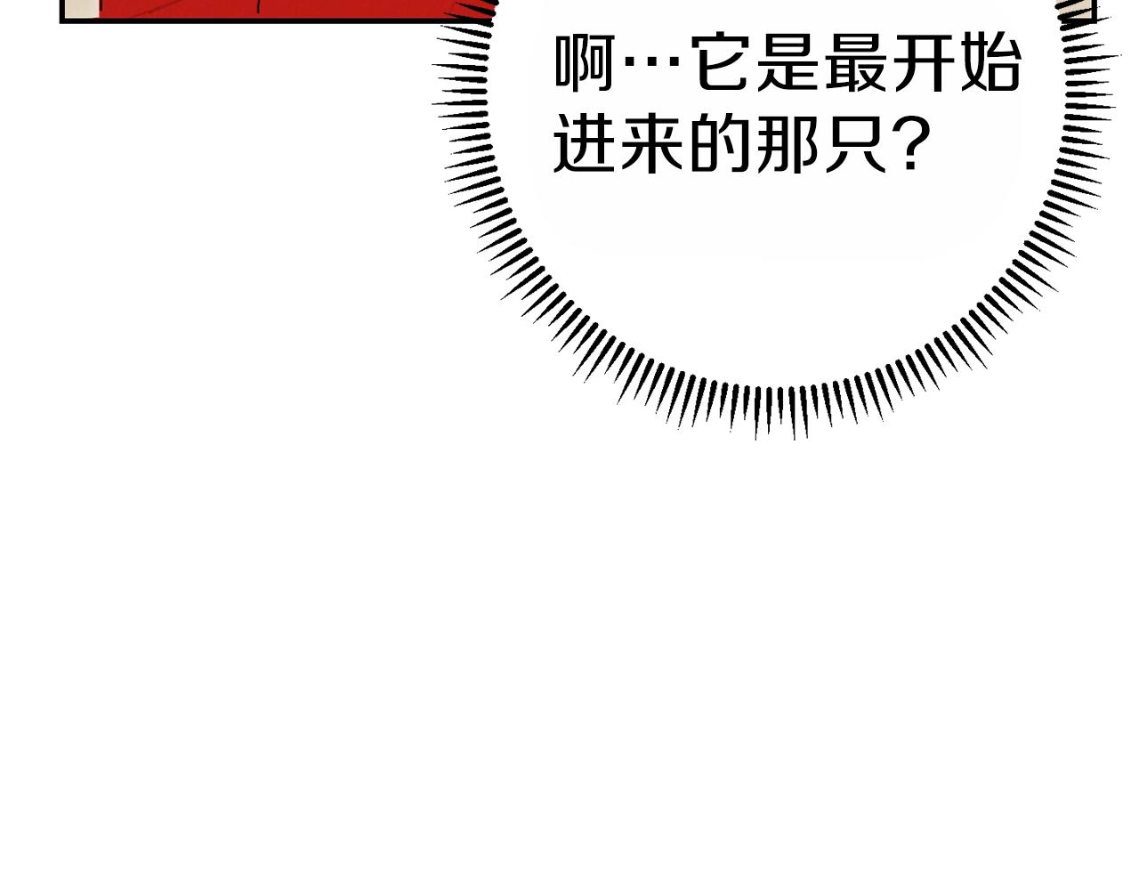 重启地下城韩漫全集-第91话 狮鹫的勇气！无删减无遮挡章节图片 