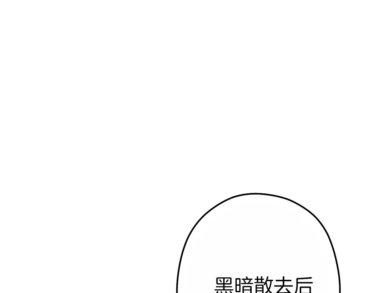 重启地下城韩漫全集-第91话 狮鹫的勇气！无删减无遮挡章节图片 