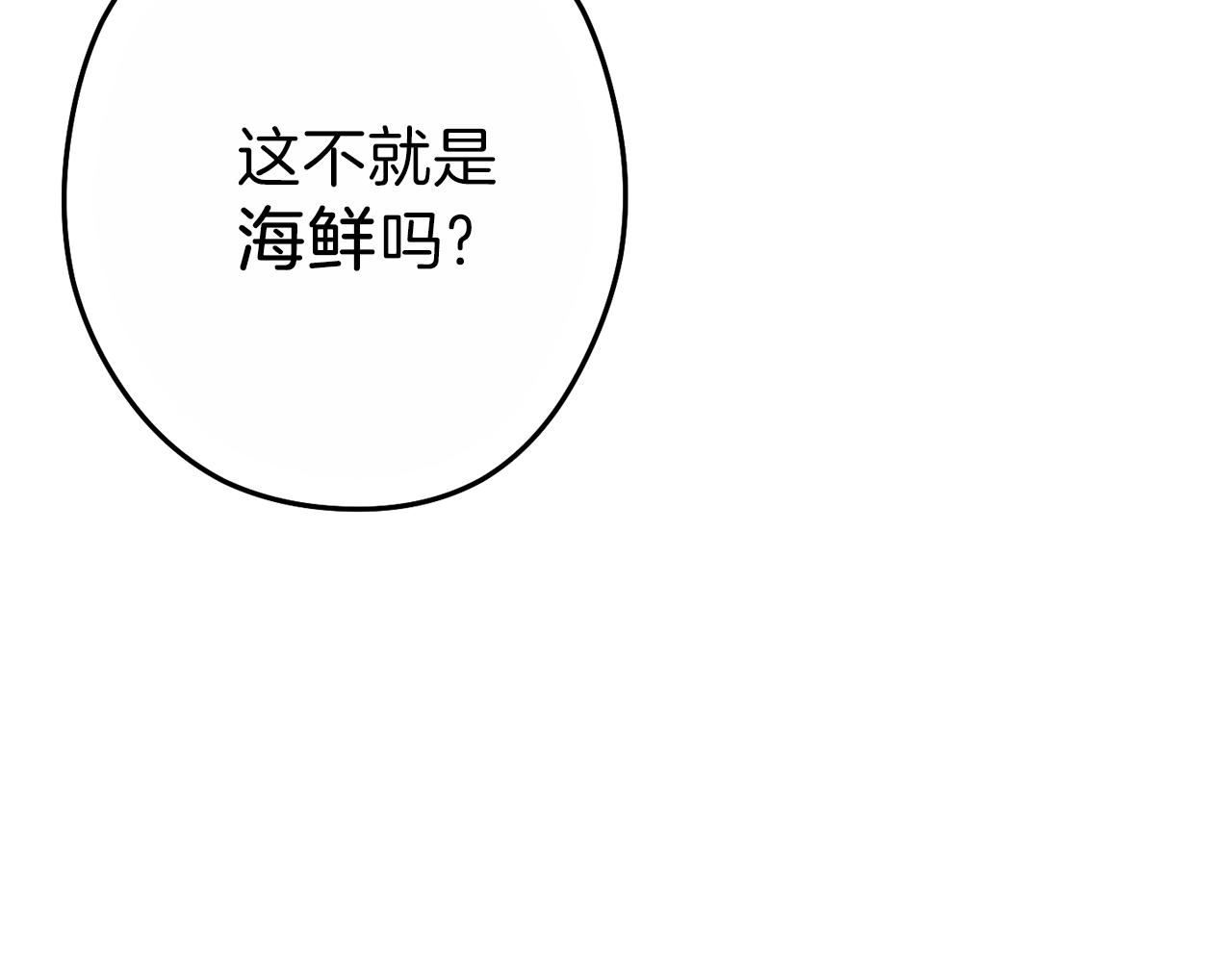 重启地下城韩漫全集-第91话 狮鹫的勇气！无删减无遮挡章节图片 