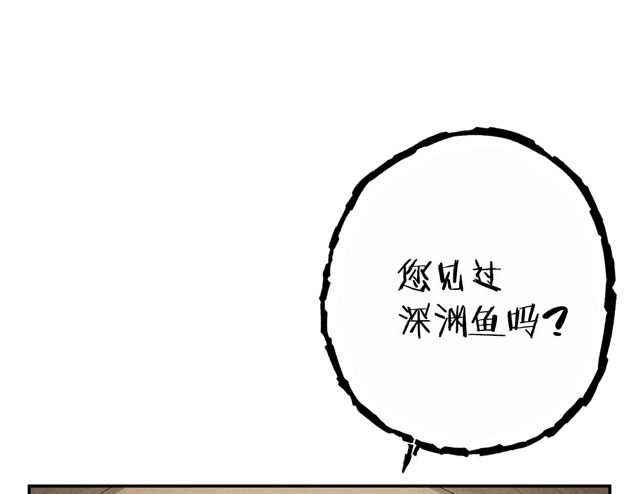 重启地下城韩漫全集-第91话 狮鹫的勇气！无删减无遮挡章节图片 