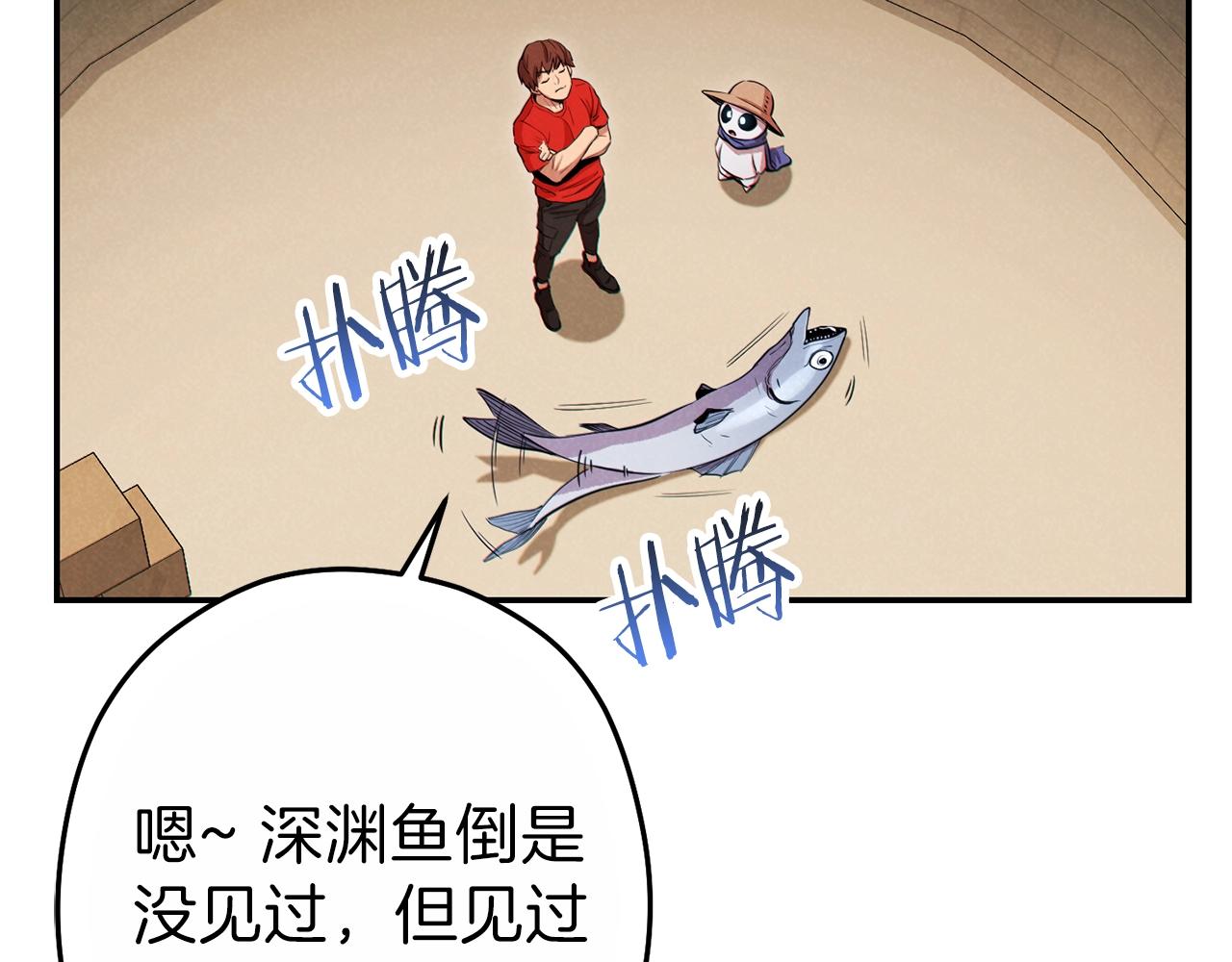 重启地下城韩漫全集-第91话 狮鹫的勇气！无删减无遮挡章节图片 