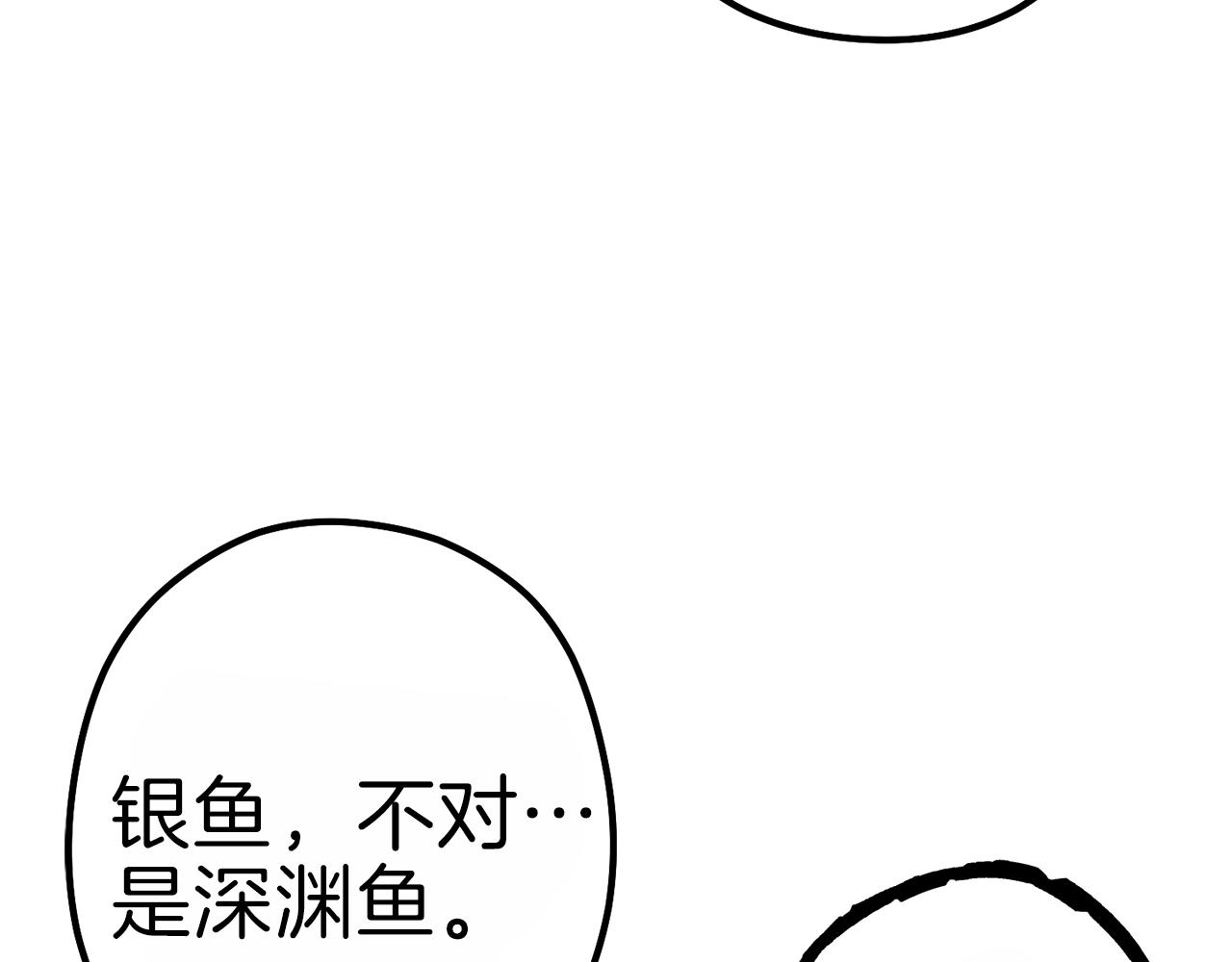 重启地下城韩漫全集-第91话 狮鹫的勇气！无删减无遮挡章节图片 