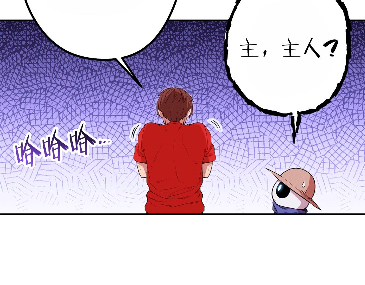 重启地下城韩漫全集-第91话 狮鹫的勇气！无删减无遮挡章节图片 