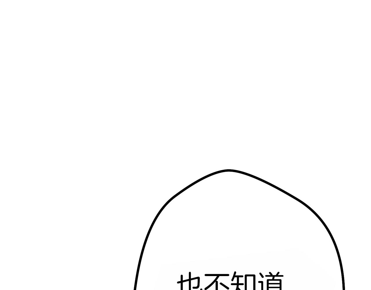 重启地下城韩漫全集-第91话 狮鹫的勇气！无删减无遮挡章节图片 