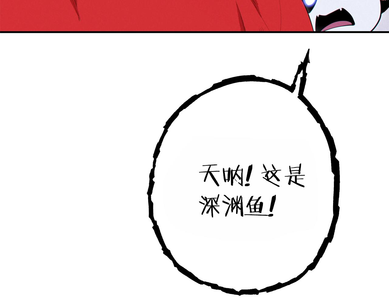 重启地下城韩漫全集-第91话 狮鹫的勇气！无删减无遮挡章节图片 