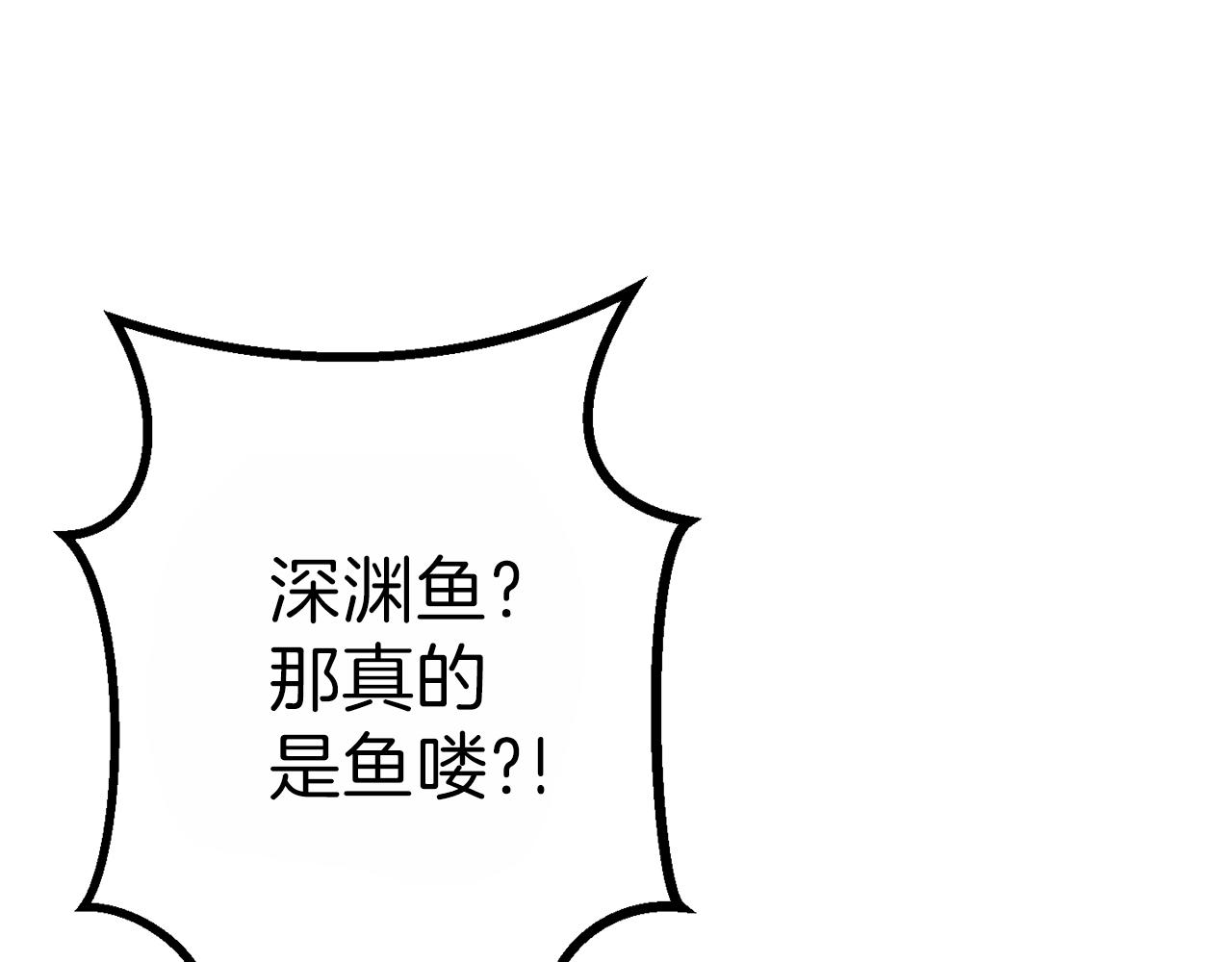 重启地下城韩漫全集-第91话 狮鹫的勇气！无删减无遮挡章节图片 