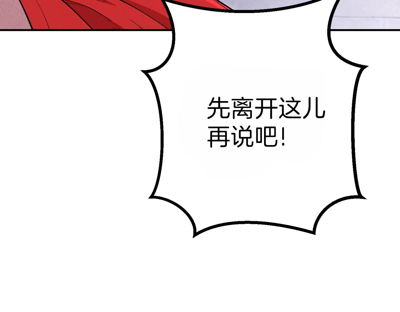 重启地下城韩漫全集-第91话 狮鹫的勇气！无删减无遮挡章节图片 