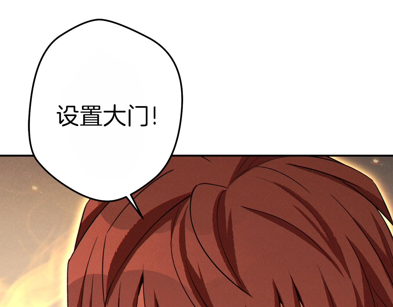 重启地下城韩漫全集-第91话 狮鹫的勇气！无删减无遮挡章节图片 