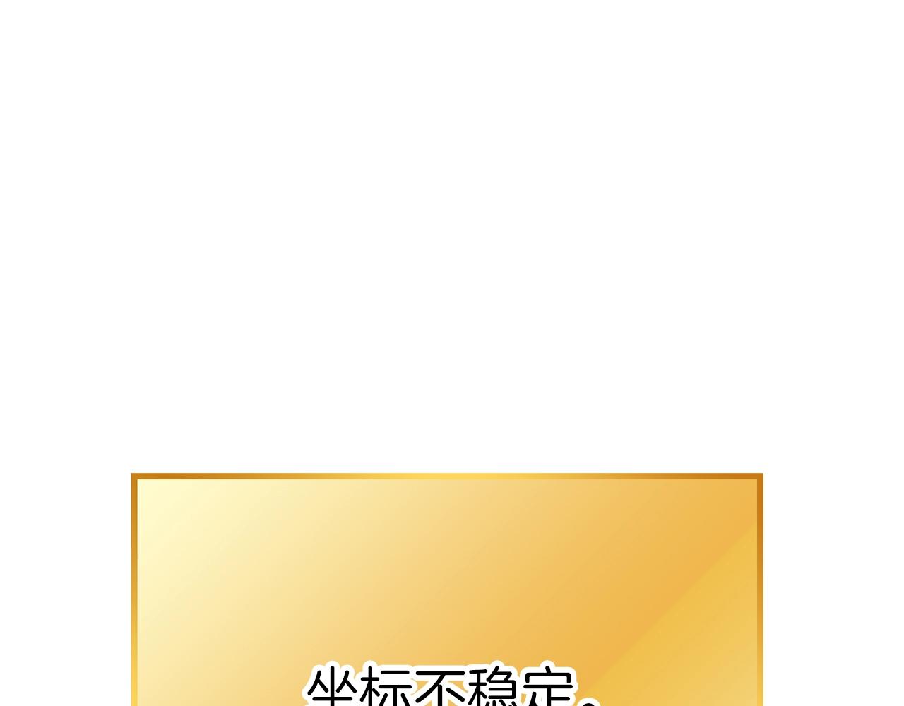 重启地下城韩漫全集-第91话 狮鹫的勇气！无删减无遮挡章节图片 