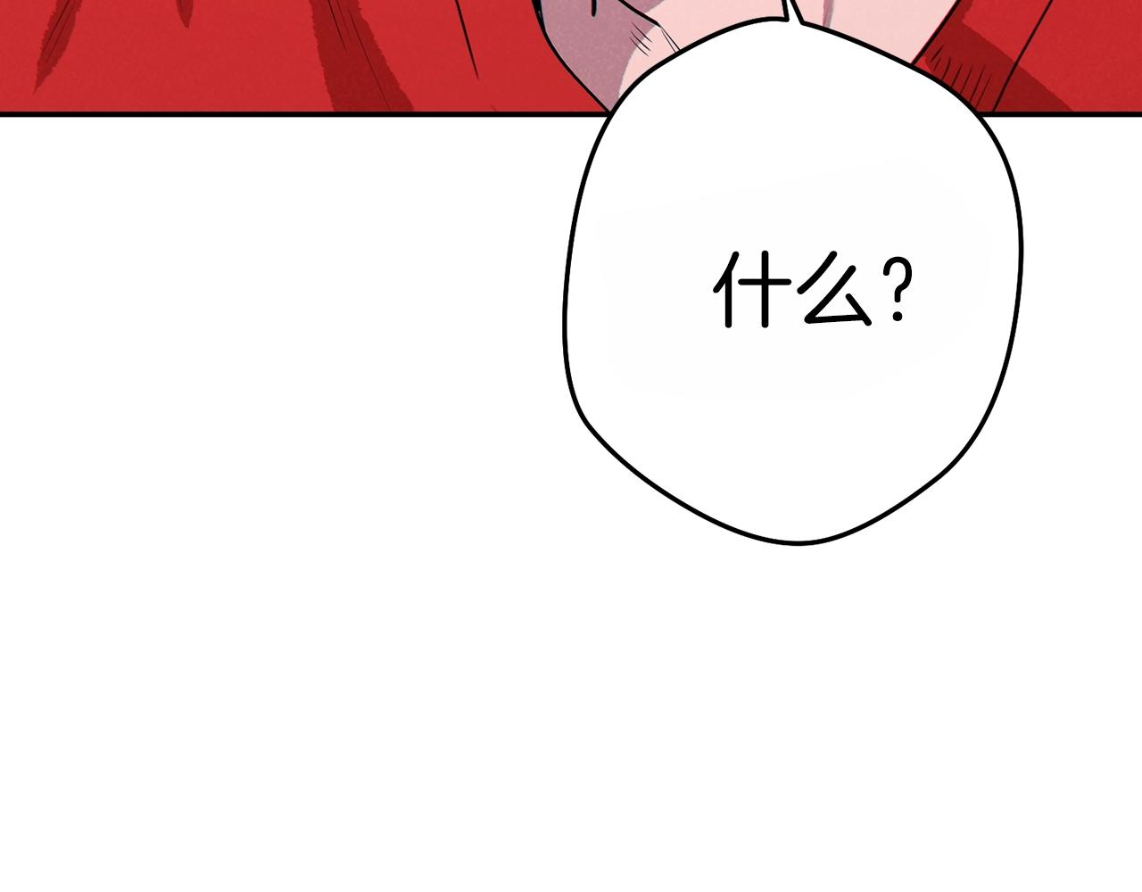 重启地下城韩漫全集-第91话 狮鹫的勇气！无删减无遮挡章节图片 