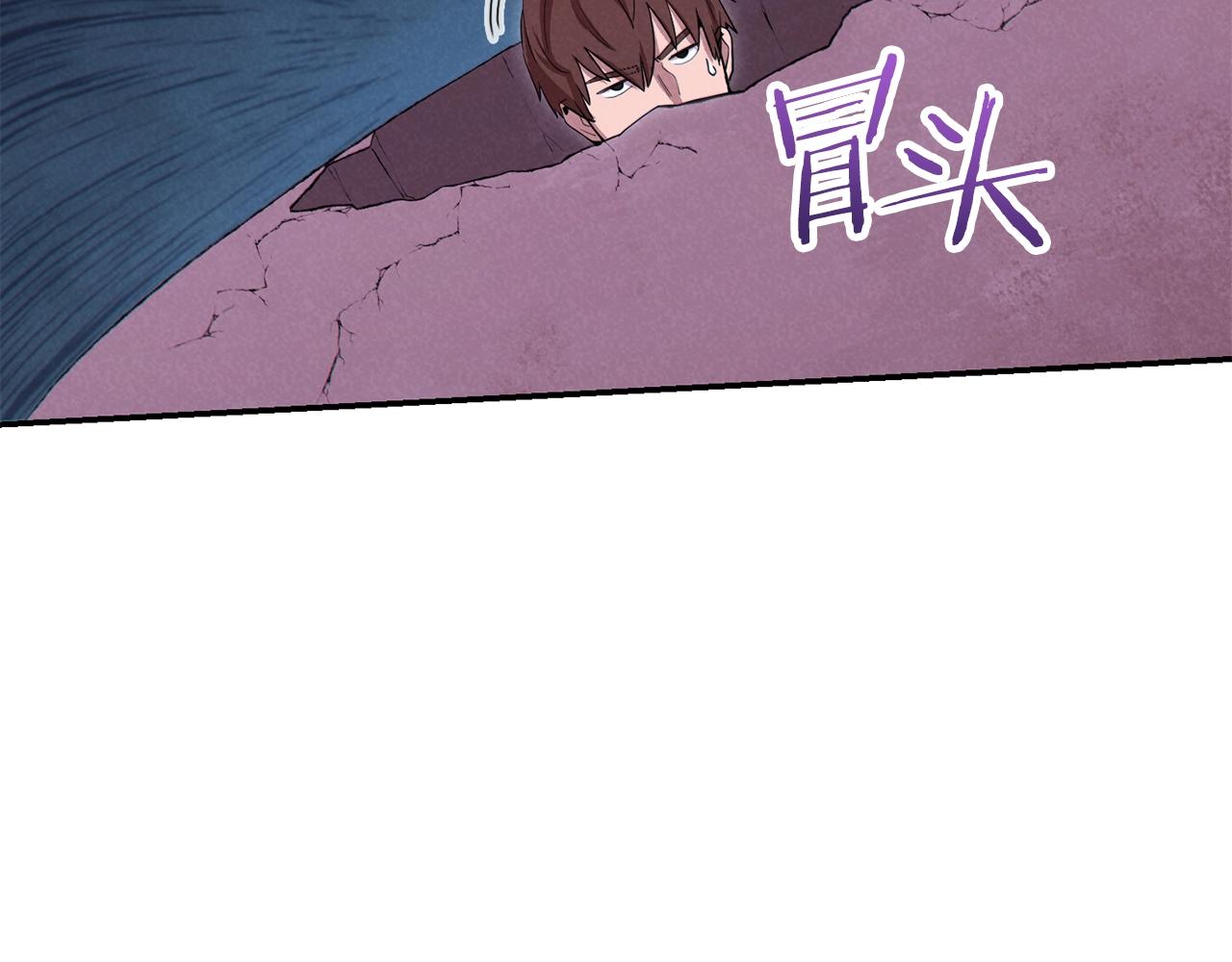 重启地下城韩漫全集-第91话 狮鹫的勇气！无删减无遮挡章节图片 