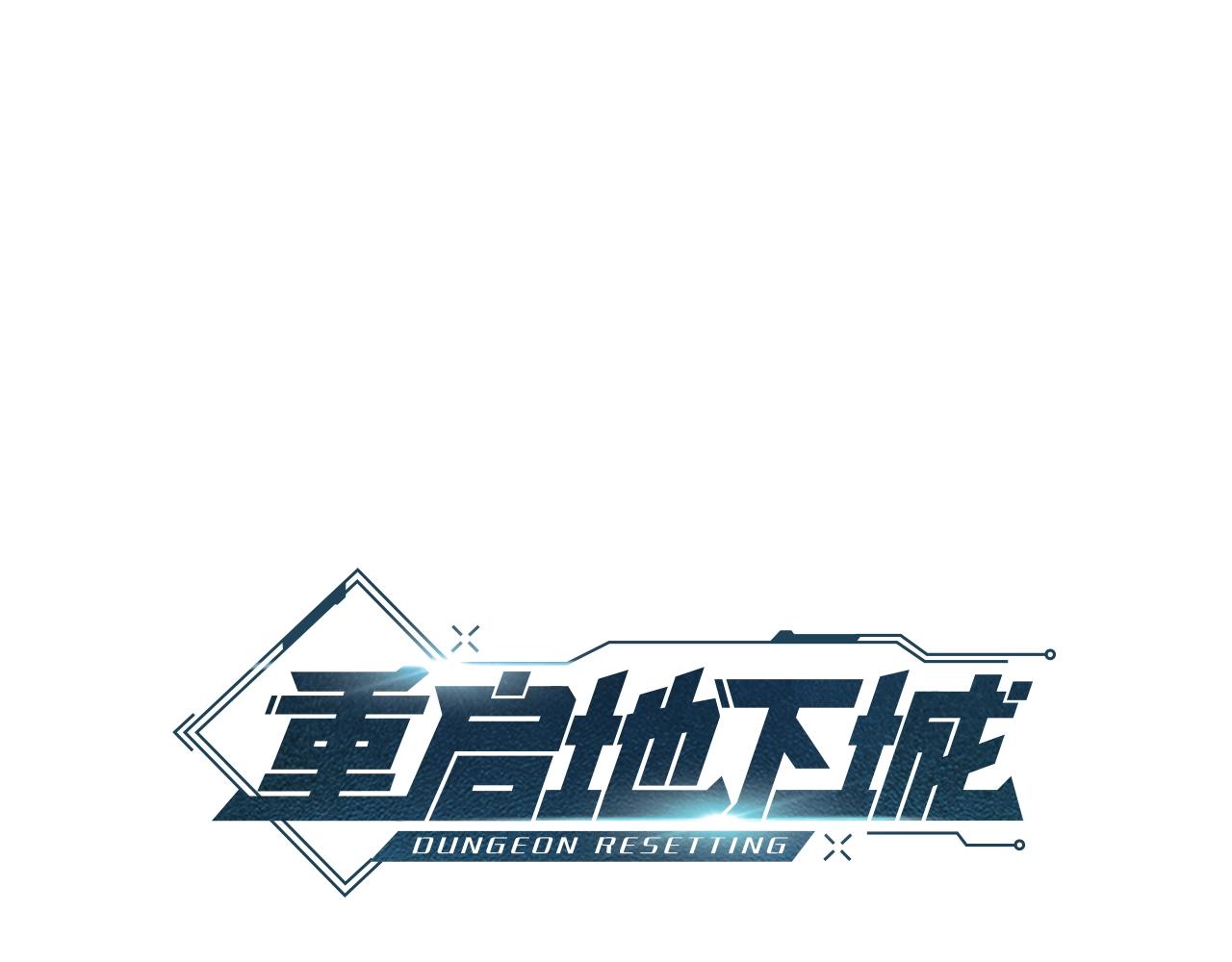 重启地下城韩漫全集-第91话 狮鹫的勇气！无删减无遮挡章节图片 